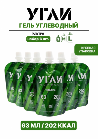 УГЛИ "Ультра 63 мл" 6 шт. фото 1
