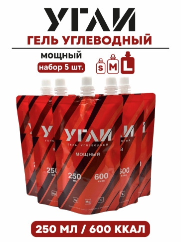 УГЛИ "Мощный 250 мл" 5 шт. фото 1