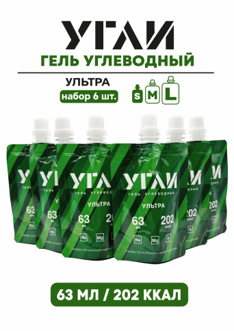 УГЛИ "Ультра 63 мл" 6 шт. фото 1