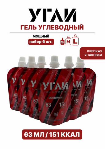 УГЛИ "Мощный 63 мл" 6 шт. фото 1