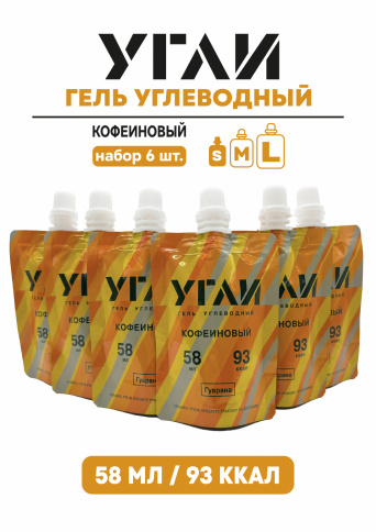 УГЛИ "Кофеиновый 58 мл" 6 шт. фото 1