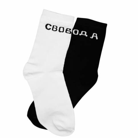 Носки "Свобода" фото 3