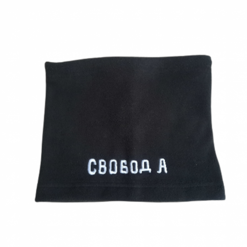 Флисовый бафф "Свобода" фото 2